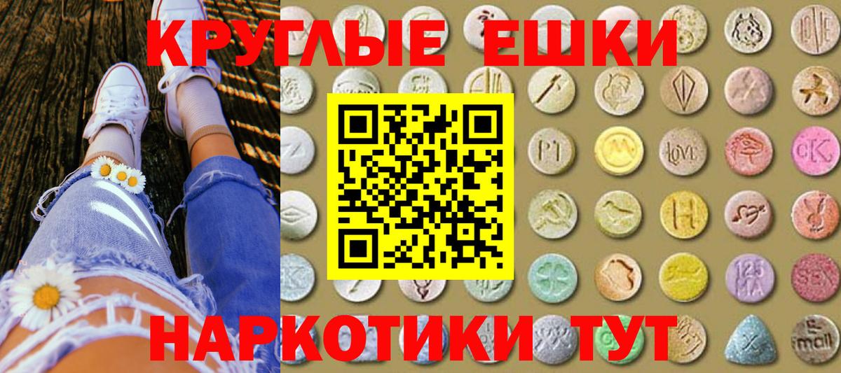 Ecstasy VHQ Ульяновск
