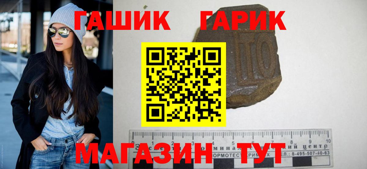 Гашиш Cannabis Ульяновск