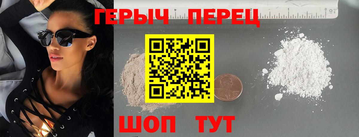 Героин афганец Ульяновск
