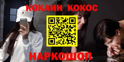 кристаллы Краснознаменск