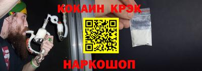 крисы Краснокаменск