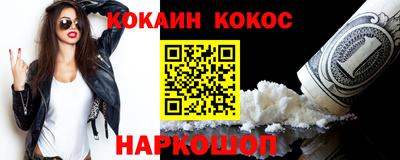 крисы Краснокаменск