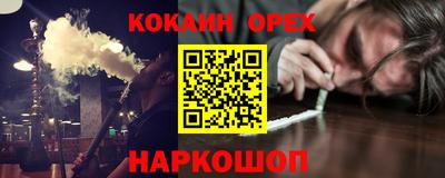 кристаллы Краснознаменск