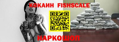 кристаллы Краснознаменск