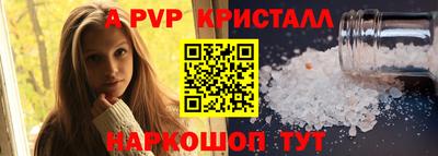 крисы Краснокаменск