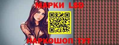кристаллы Краснознаменск
