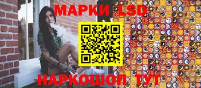 кристаллы Краснознаменск