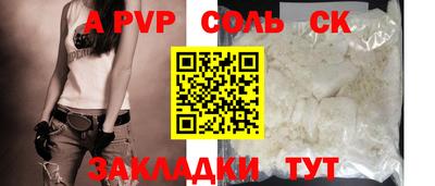 крисы Краснокаменск