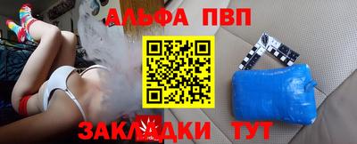 кристаллы Краснознаменск