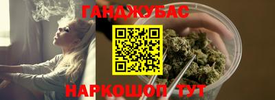 крисы Краснокаменск