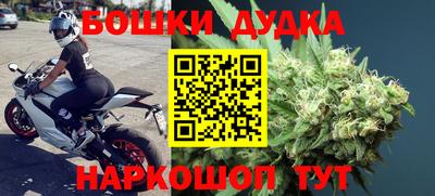 кристаллы Краснознаменск