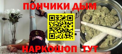 прущая мука Краснодар