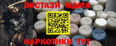 кристаллы Краснознаменск