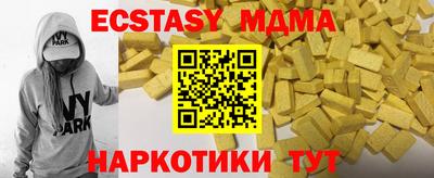 прущая мука Краснодар