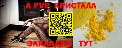 крисы Краснокаменск