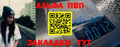 крисы Краснокаменск