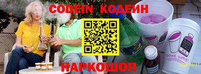 кристаллы Краснознаменск