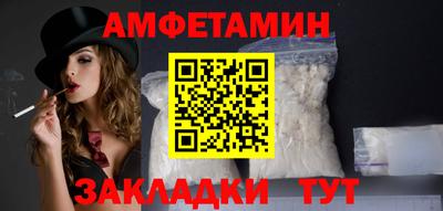 крисы Краснокаменск