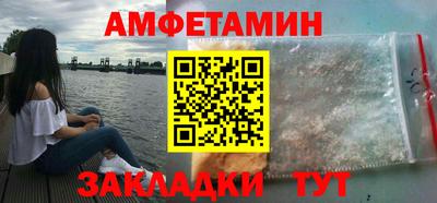 кокаин Кумертау