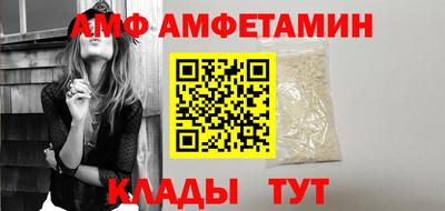 кристаллы Краснознаменск