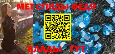 кристаллы Краснознаменск