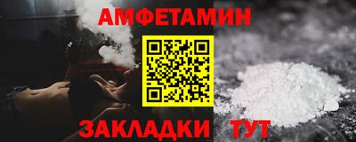 крисы Краснокаменск