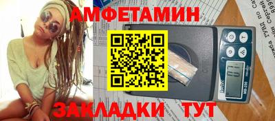 крисы Краснокаменск