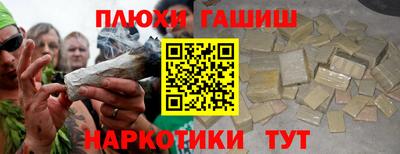 крисы Краснокаменск