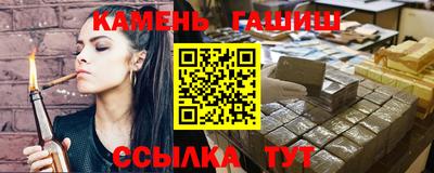 крисы Краснокаменск