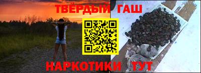 крисы Краснокаменск