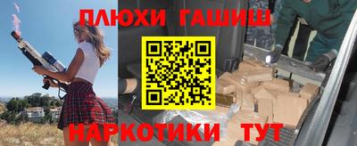 кристаллы Краснознаменск