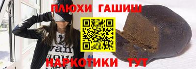 кристаллы Краснознаменск