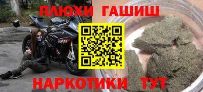 кокаин Кумертау