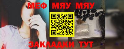 прущая мука Краснодар