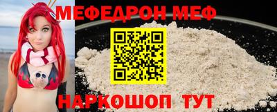 прущая мука Краснодар