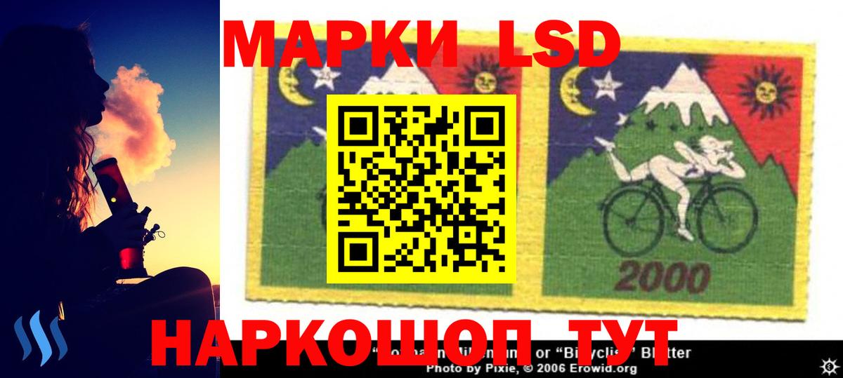Лсд 25 экстази    как войти  LSD-25 экстази ecstasy  Ульяновск  LSD-25 экстази ecstasy  Вход с VPN 