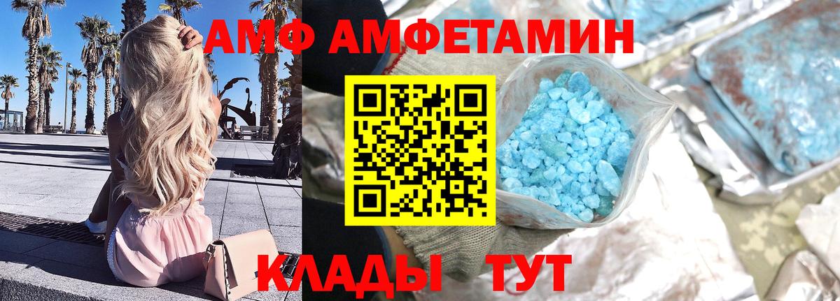 Ульяновск  Первитин  Вход с VPN  Первитин Декстрометамфетамин 99.9%  Первитин Декстрометамфетамин 99.9% 
