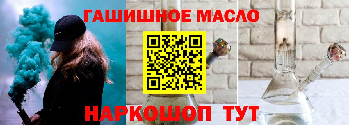 Ульяновск  Дистиллят ТГК концентрат  купить наркотики сайты    как зайти  Вход с VPN 