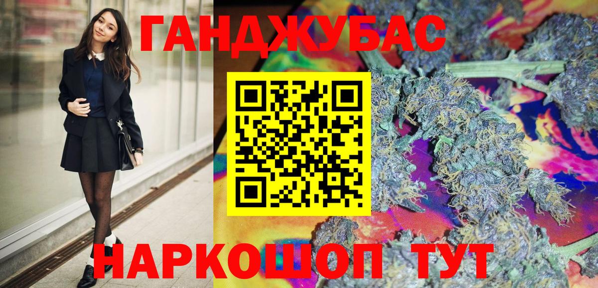 Каннабис ГИДРОПОН Ульяновск
