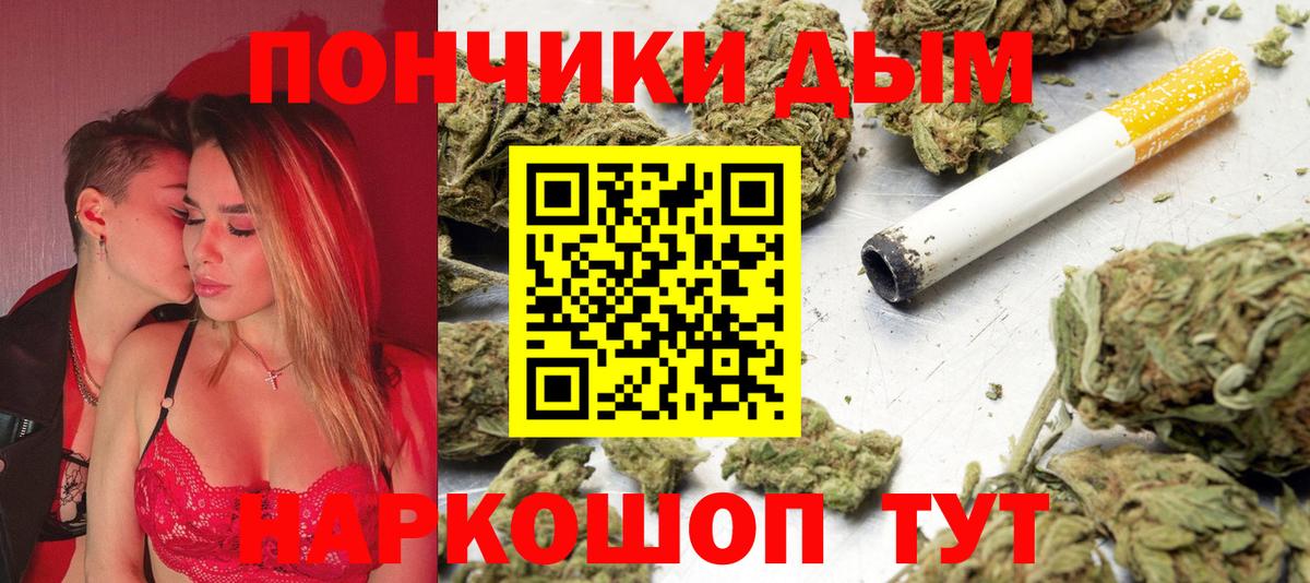 Канабис индика  Бошки Шишки конопля  Вход с VPN  Марихуана MAZAR  Ульяновск 